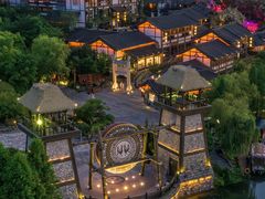 -茅山东方盐湖城景区