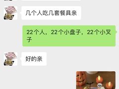 -凯美琪蛋糕(体育西路店)