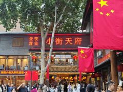 -小街天府(西工小街店)