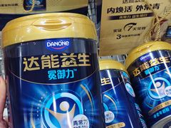 -麦德龙(浦东店)
