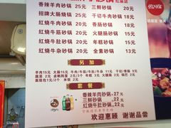 -南湖胖子砂锅(红庙店)