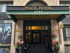 -上海和平饭店 Fairmont Peace Hotel