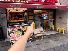 -冒菜西施·非遗冒菜(总店)