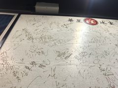 -华星冰室(湾仔店)