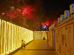 -唐城墙遗址公园