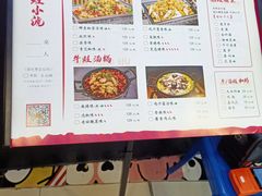 -蛙小淲(虎门万达店)