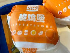 脆鸡堡-汉堡王(常熟美城店)