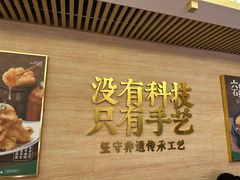 -华天延吉餐厅(西四总店)