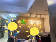 -争渡心理咨询全国连锁(福田店)