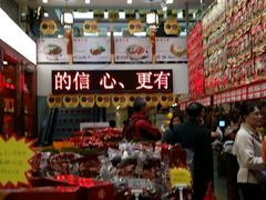 -皇上皇(北京路店)