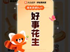 -仙品龙虾(总店)