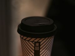 -来回·咖啡(天河南店)