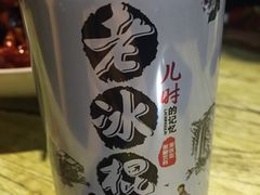 -绝味酷翅(范光胡同店)