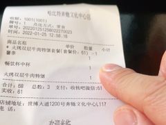 -The Habit Burger Grill 哈比特汉堡(世博店)