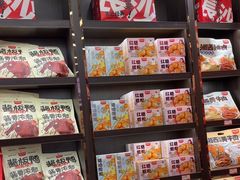 -黑色经典臭豆腐·湖南特产(坡子街特产局店)
