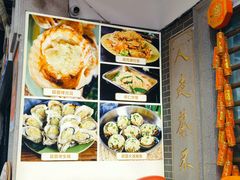 -贞姨美食·老字号海鲜大排档