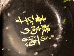 豚骨拉面-一兰拉面(新宿中央东口店)