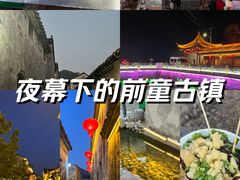 -前童古镇