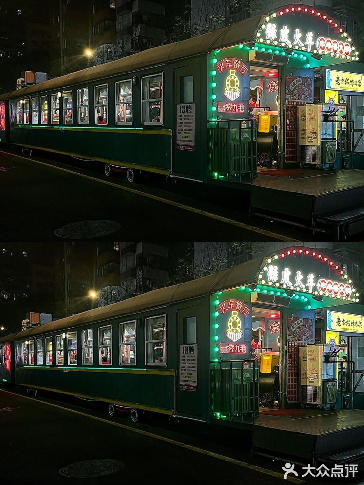 福州市中心！！在绿皮火车上吃串串🤤