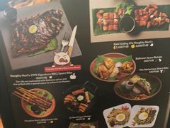 -Naughty Nuri’s Phuket