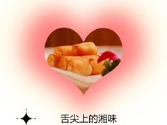 -书湘门地·中国十佳湘菜(西苑店)