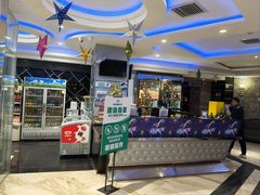 -蓝尊量贩(黄河路店)