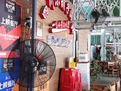 -四川小胡子海鲜(丁村万人海鲜广场店)