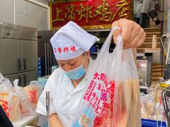 -上帝炸鸡(食品街店)