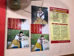 -笑云开汤包店(网巾市店)