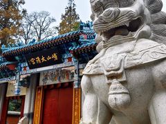 -青岛崂山太清宫