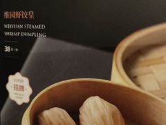 -维园悦谱·海派家常菜(乌鲁木齐南路店)