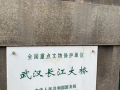 -武汉长江大桥