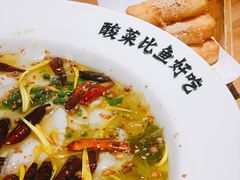 老坛子酸菜鱼-太二酸菜鱼(福州泰禾店)