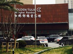 -上海虹桥宾馆(郁锦香品牌酒店)