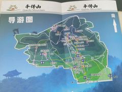 -千佛山风景名胜区