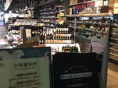 -Olé精品超市(海上世界店)