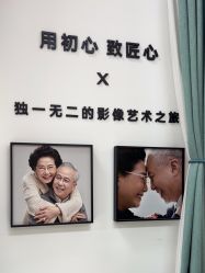 -爱儿美儿童摄影亲子馆(五路居店)