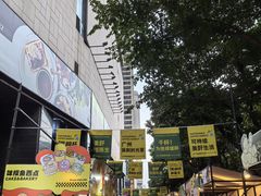 -广州保利时光里(建设大马路店)