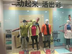 -优衣库(青岛伟东乐客城店)