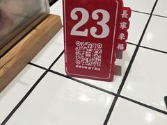 -肥汁米蘭香港米线(长宁来福士店)