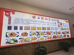 -石饮红星包子(中山路店)