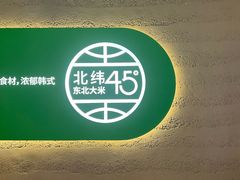 -西塔老太太拌饭(洋泾天物空间店)