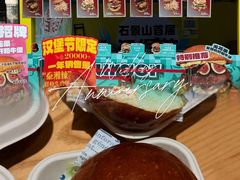 -万达广场(北京槐房店)