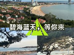 -青岛第二海水浴场