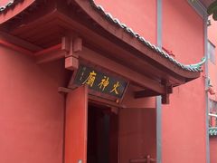 -火宫殿·小吃王国(坡子街店)