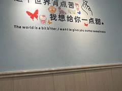 -碣石甜品(时代商业步行街店)