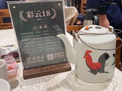 -德云居