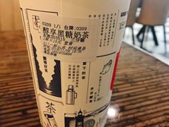 -隆延茶铺(学清路驹然店)