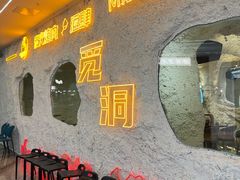 -牛New寿喜烧(金茂览秀城店)