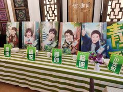 -刘姐啤酒鱼民族演艺餐厅(西街总店)